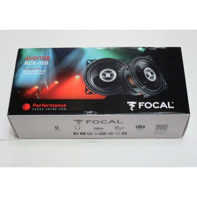 新品★フォーカル FOCAL　10cmスピーカー [RCX-100]