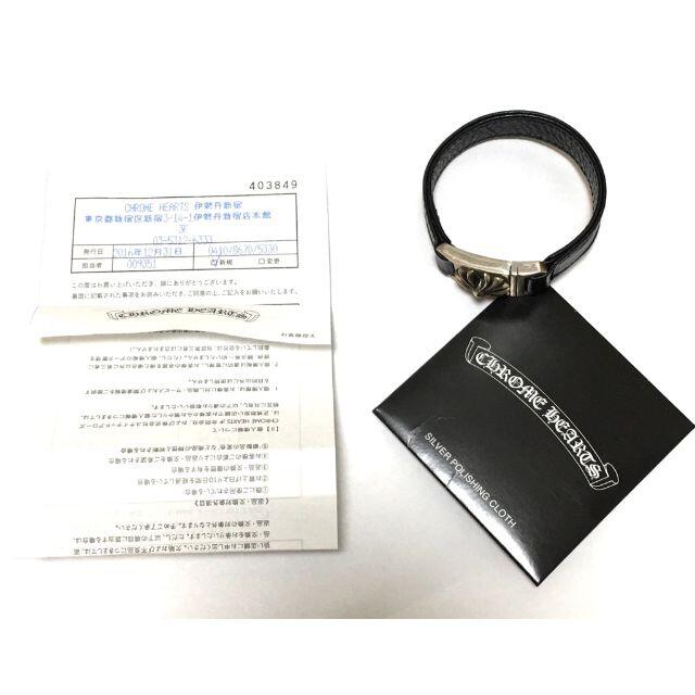 シルバー925牛革状態直営店購入 CHROMEHEARTS クロムハーツ ハーネスクラスプブレスレット