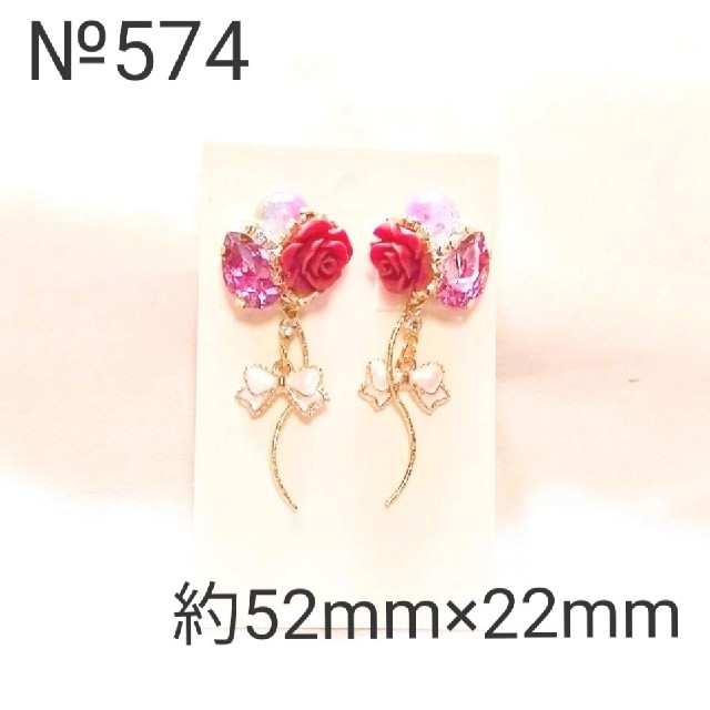 ピアス　リボン　薔薇　白　ピンク　長め　大人可愛い ハンドメイドのアクセサリー(ピアス)の商品写真