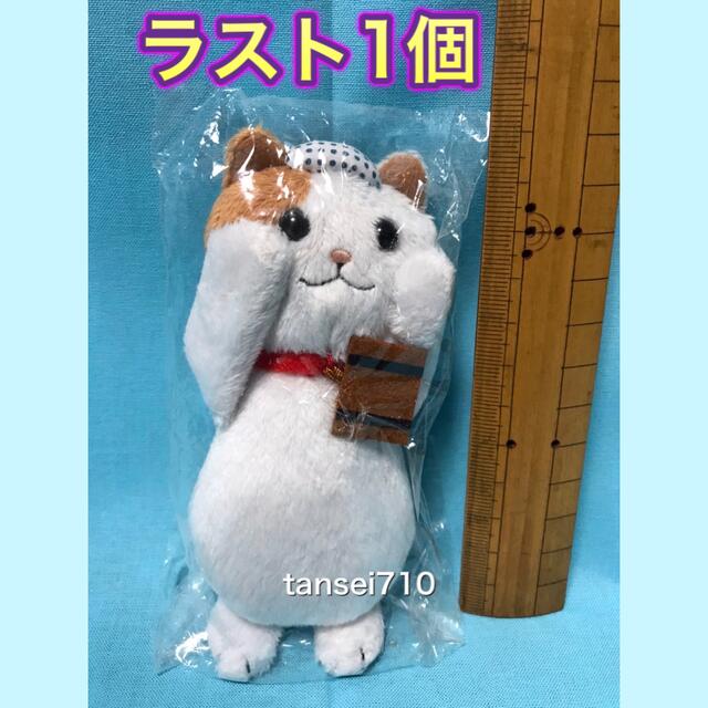 じゃらん　にゃらん ぬいぐるみキーホルダー　猫　マグネット　レア　非売品 エンタメ/ホビーのおもちゃ/ぬいぐるみ(キャラクターグッズ)の商品写真