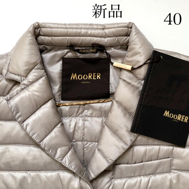 新品/40 MooRER ムーレー レディース ダウン ジャケット グレージュ