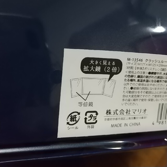 三面ミラー 三面鏡 折り畳みミラー 折り畳みスタンド インテリア/住まい/日用品のインテリア小物(スタンドミラー)の商品写真