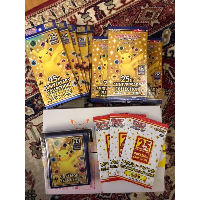 ポケモン - 25th aniversary collection スペシャルセット　プロモ