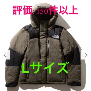 ザノースフェイス(THE NORTH FACE)のTHE NORTH FACE バルトロライトジャケット　ニュートープ Lサイズ(ダウンジャケット)