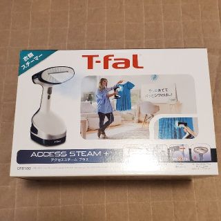 ティファール(T-fal)のティファール衣類スチーマー(その他)