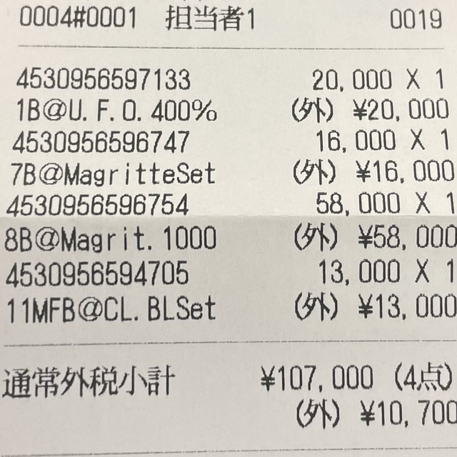 MEDICOM TOY(メディコムトイ)のBE@RBRICK U.F.O. 400％　まぼろしのパレード ハンドメイドのおもちゃ(フィギュア)の商品写真