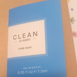 クリーン(CLEAN)のCLEAN クリーンクラシックピュアソープオードパルファム(香水(女性用))