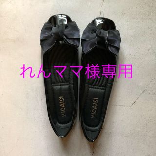 再値下げ❗️新品　合皮エナメル　ローファー　リボン付き(ローファー/革靴)