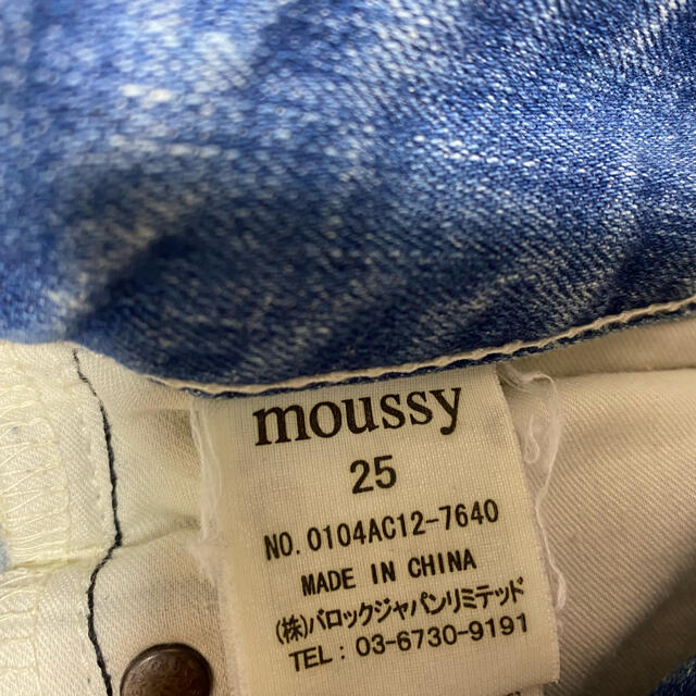 moussy(マウジー)のMOUSSY ジーンズ レディースのパンツ(デニム/ジーンズ)の商品写真