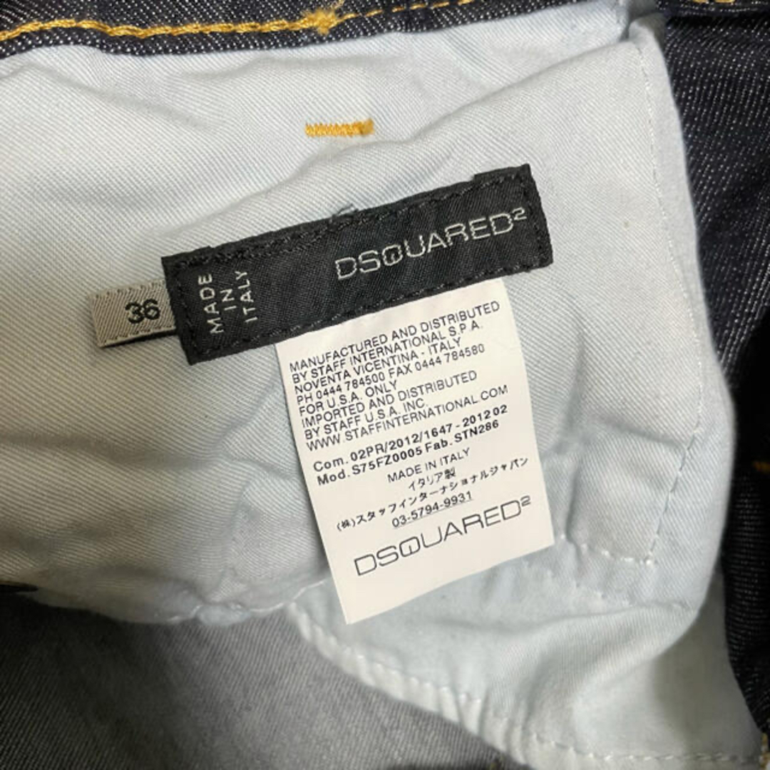 DSQUARED2(ディースクエアード)のDSQUARED デニム ディースクエアード レディースのパンツ(デニム/ジーンズ)の商品写真