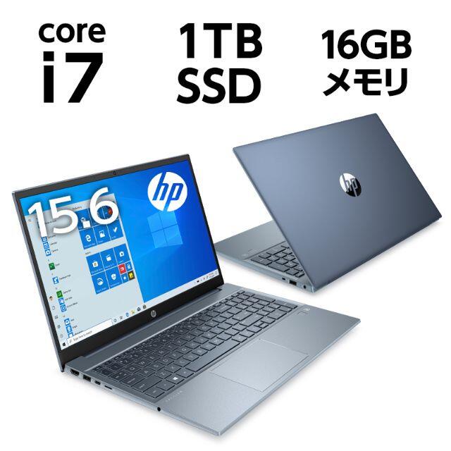 HP ノートPC 最新Core i7 16GBメモリ 1TB SSD オフィス付