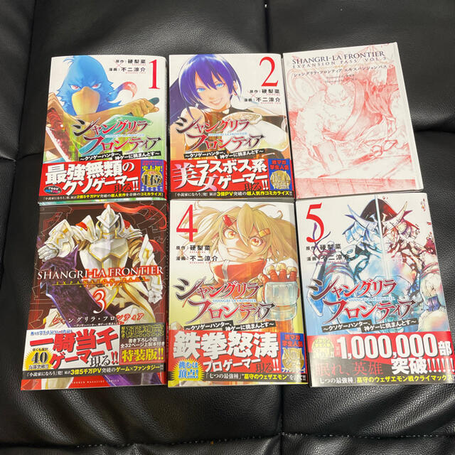 日本公式通販 シャングリラフロンティア 全巻セット - 漫画 日本公式通販 シャングリラフロンティア 全巻セット - 漫画