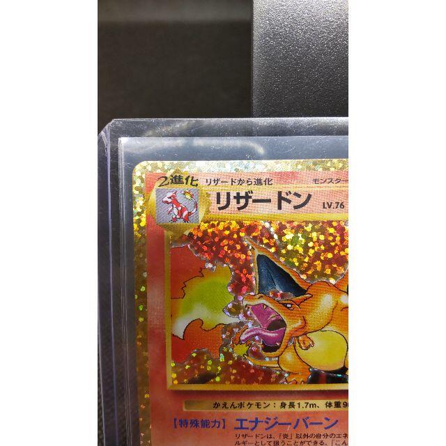ポケモンカード 25周年 25th リザードン プロモ トレーディング ポケモンカード 25周年 25th リザードン プロモ トレーディング