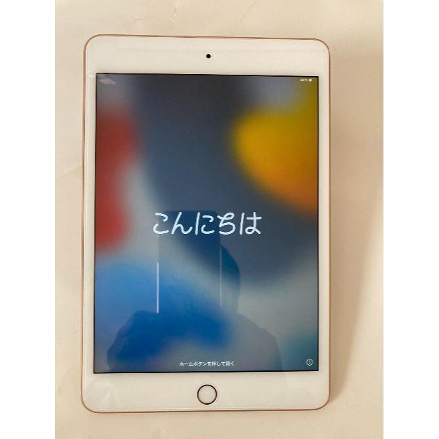 iPad mini 5 Wi-Fi 64GB ゴールド