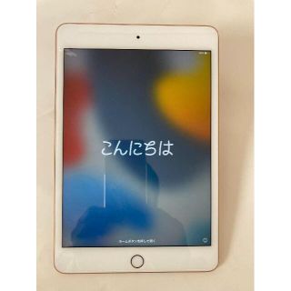 アップル(Apple)の☆★iPad mini 5 Wi-Fi 64GB ゴールド★☆(タブレット)