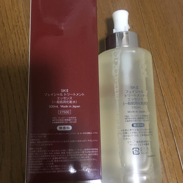 SK-II - SK-Ⅱ フェイシャル トリートメント エッセンス 330mlの通販 ...