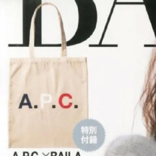 APC(A.P.C) キャンバストートバッグの通販 13点 | アーペーセーを買う 