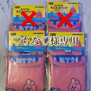 ボウダンショウネンダン(防弾少年団(BTS))の【新品★BTS★ファミリーマート】BT21 オリジナル エコバッグ　(K-POP/アジア)