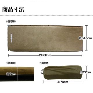 ちゃこ様専用　ワンタッチエアマット(寝袋/寝具)