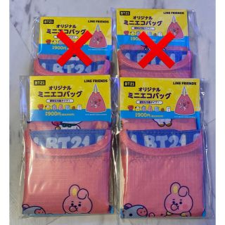 ボウダンショウネンダン(防弾少年団(BTS))の【新品★BTS★ファミリーマート】BT21 オリジナル エコバッグ　(K-POP/アジア)