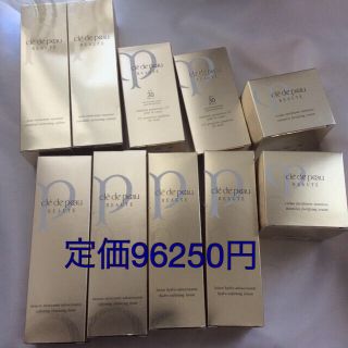 クレ・ド・ポー ボーテ - 最終値下げ 新品 10点セット クレ・ド・ポー