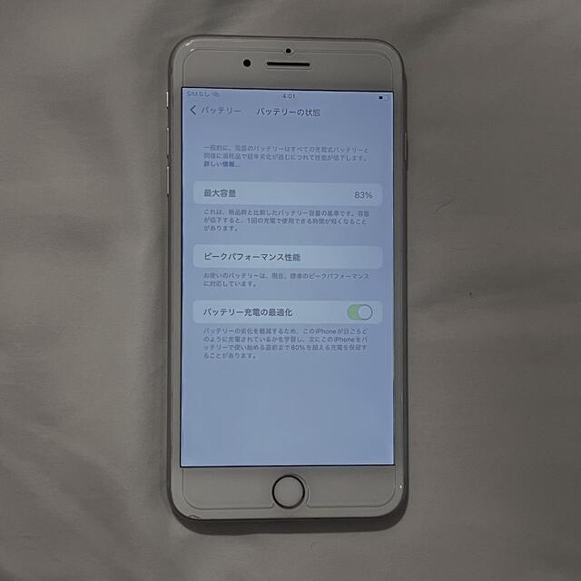 スマホ/家電/カメラiPhone8plus 256GB ホワイト 本体