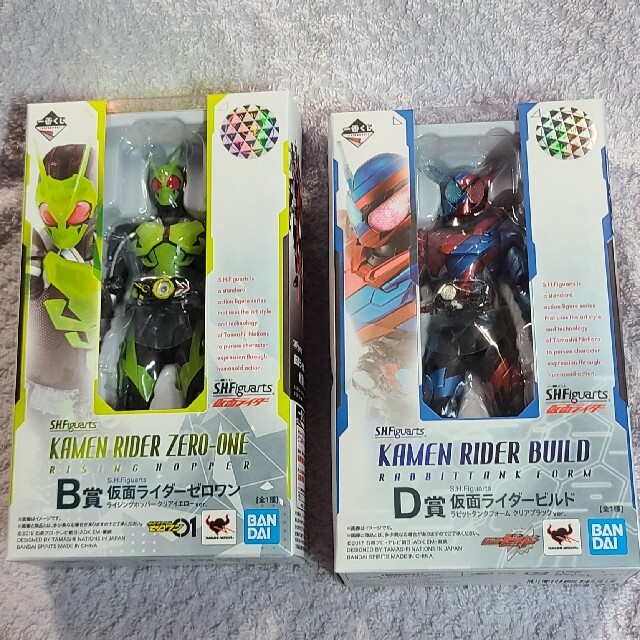 一番くじ 仮面ライダー S.H.Figuarts ゼロワン ビルド