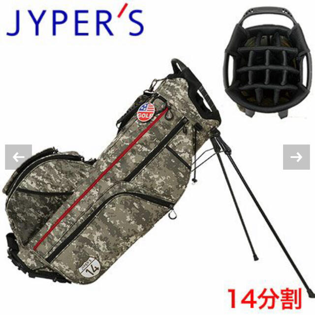 タイムセール 新品 ジーパーズ スタンドキャディバッグ タイムセール 新品 ジーパーズ スタンドキャディバッグ