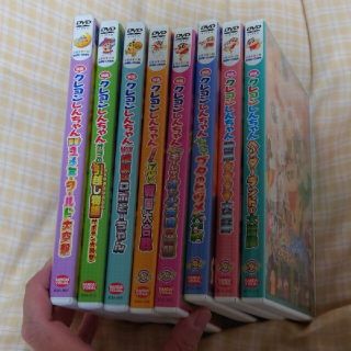 バンダイ(BANDAI)のましゅ様専用　クレヨンしんちゃん　映画DVD8本セット(アニメ)