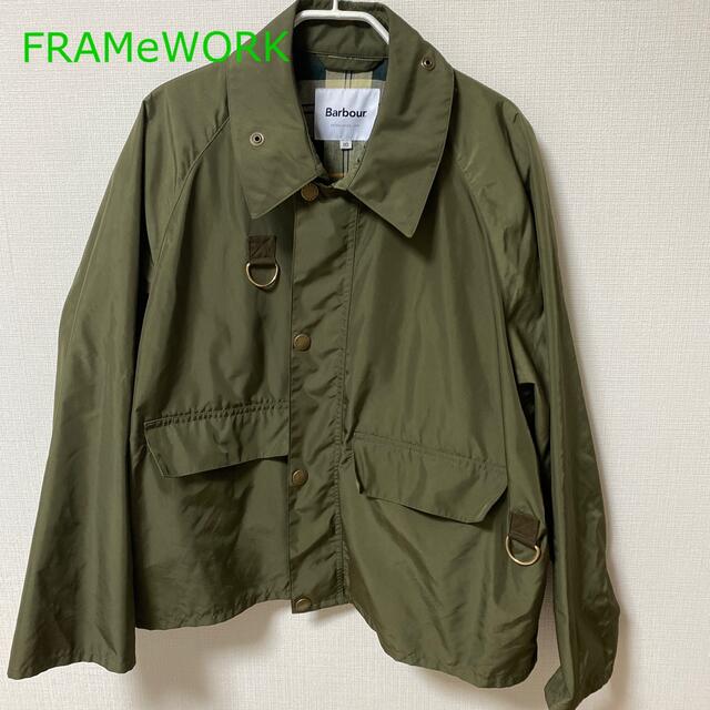 明日までお値下げFRAMeWORK Barbour 別注ジャケット