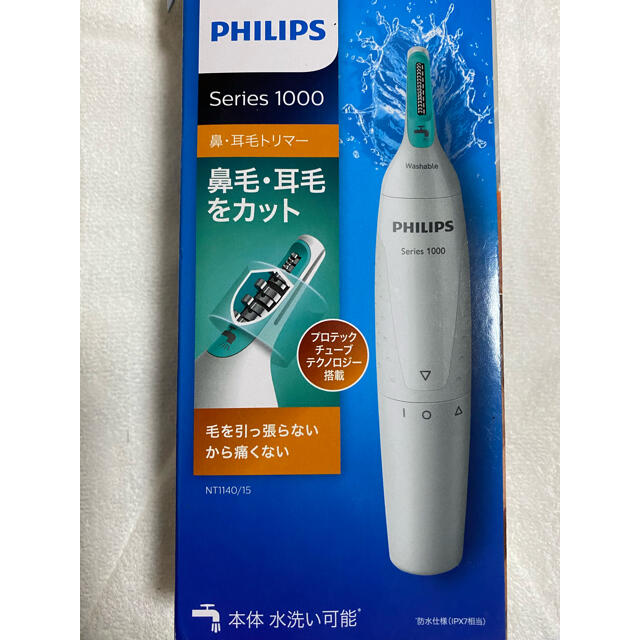 PHILIPS - 鼻毛カッターの通販 by おりbak's shop｜フィリップスならラクマ