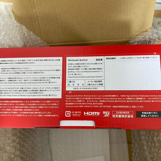 新品未使用 Switch 有機ELモデル 2