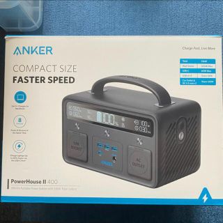 Ankey PowerHouse II 400(防災関連グッズ)