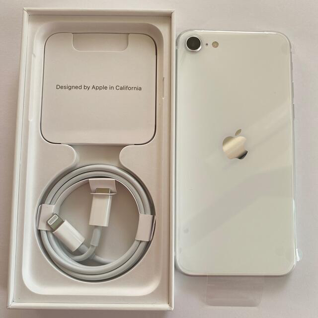 【新品】iPhone SE 第2世代 64GB SIMフリー White