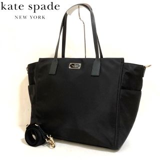 ケイトスペードニューヨーク(kate spade new york)の【正規品】超美品✨ケイトスペード　2wayバッグ(トートバッグ)