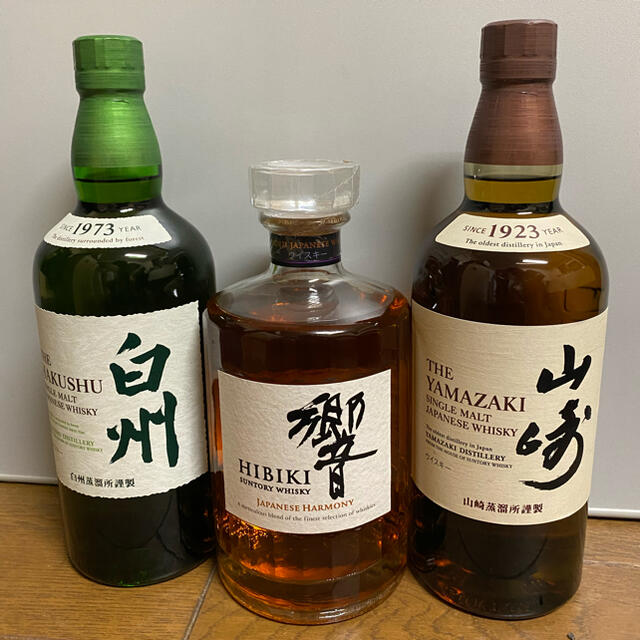 3種セット新品未開封サントリー 響 山崎 白州 ウィスキー700ml 43