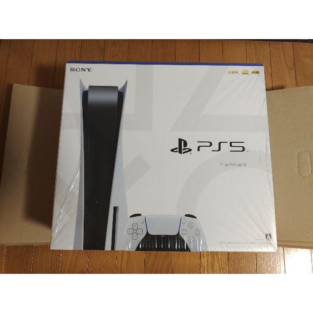 プレイステーション5 PlayStation5 新品未使用未開封10/30購入 | フリマアプリ ラクマ