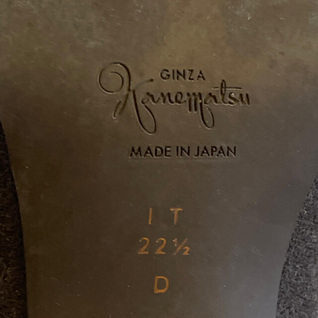 GINZA Kanematsu(ギンザカネマツ)の小さいサイズ☆銀座かねまつロングブーツ　(チャコールグレー/22.5cm) レディースの靴/シューズ(ブーツ)の商品写真