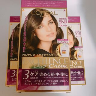 ロレアルパリ(L'Oreal Paris)のロレアルパリ エクセランス N クリームタイプ 5NB 自然な栗色 3個セット(カラーリング剤)