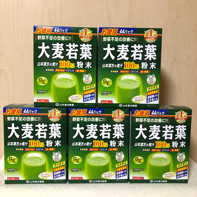 大麦若葉 青汁 ヤマカン 山本漢方　5箱