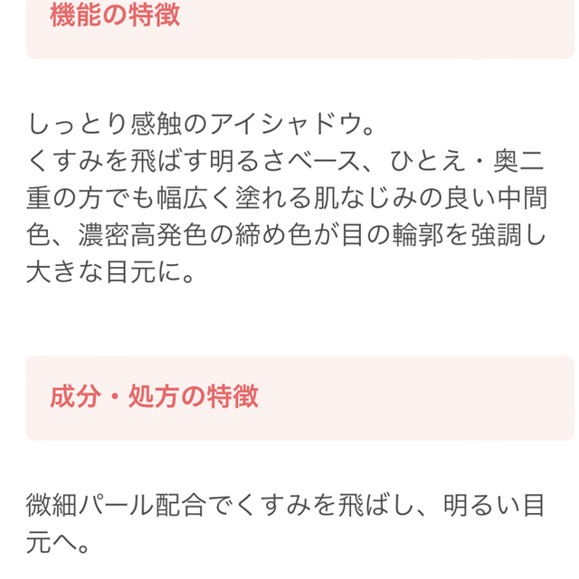 セザンヌ トーンアップアイシャドウ 08 ハニーブラウン(2.6g) コスメ/美容のベースメイク/化粧品(アイシャドウ)の商品写真