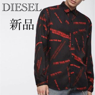 ディーゼル(DIESEL)の【新品】DIESEL ディーゼル シャツ(シャツ)