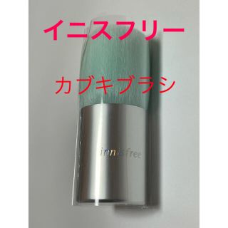 イニスフリー(Innisfree)のイニスフリー　カブキブラシ（ブルー）(チーク/フェイスブラシ)