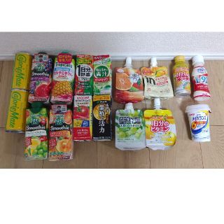 野菜ジュース等　17本セット(ソフトドリンク)