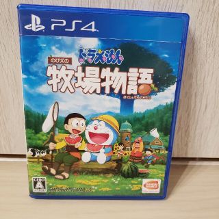 プレイステーション4(PlayStation4)のドラえもん のび太の牧場物語 PS4(家庭用ゲームソフト)