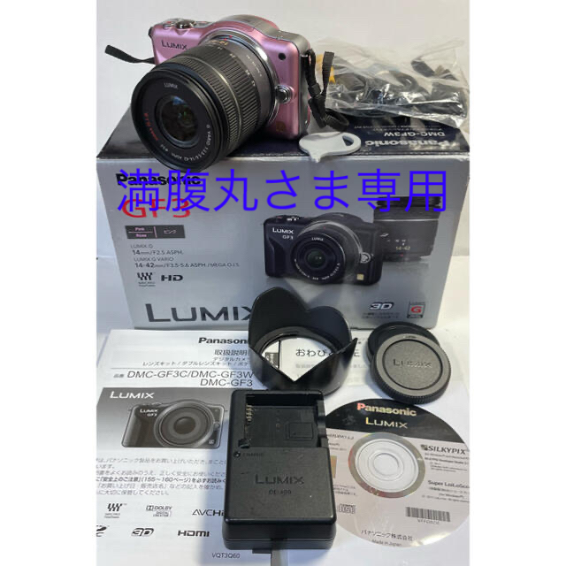 Panasonic  LUMIX レンズキット DMC-GF3W-Pスマホ家電カメラ