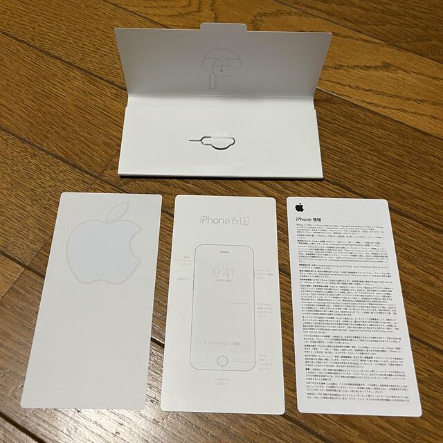 値下しました:iPhone6S 32GB SIMフリー  スペースグレイ