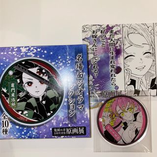 鬼滅の刃　吾峠呼世晴　原画展　名場面ジオラマコレクション　甘露寺蜜璃(キャラクターグッズ)