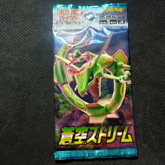 ポケモン - ポケカ 蒼空ストリーム 未開封1パックの通販 by バブ ポケモン - ポケカ 蒼空ストリーム 未開封1パックの通販 by バブ