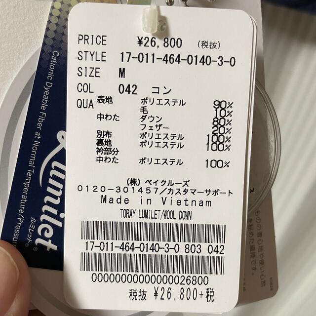最終価格 タグ付 ジャーナルスタンダード　河田フェザー　ダウンジャケット　M